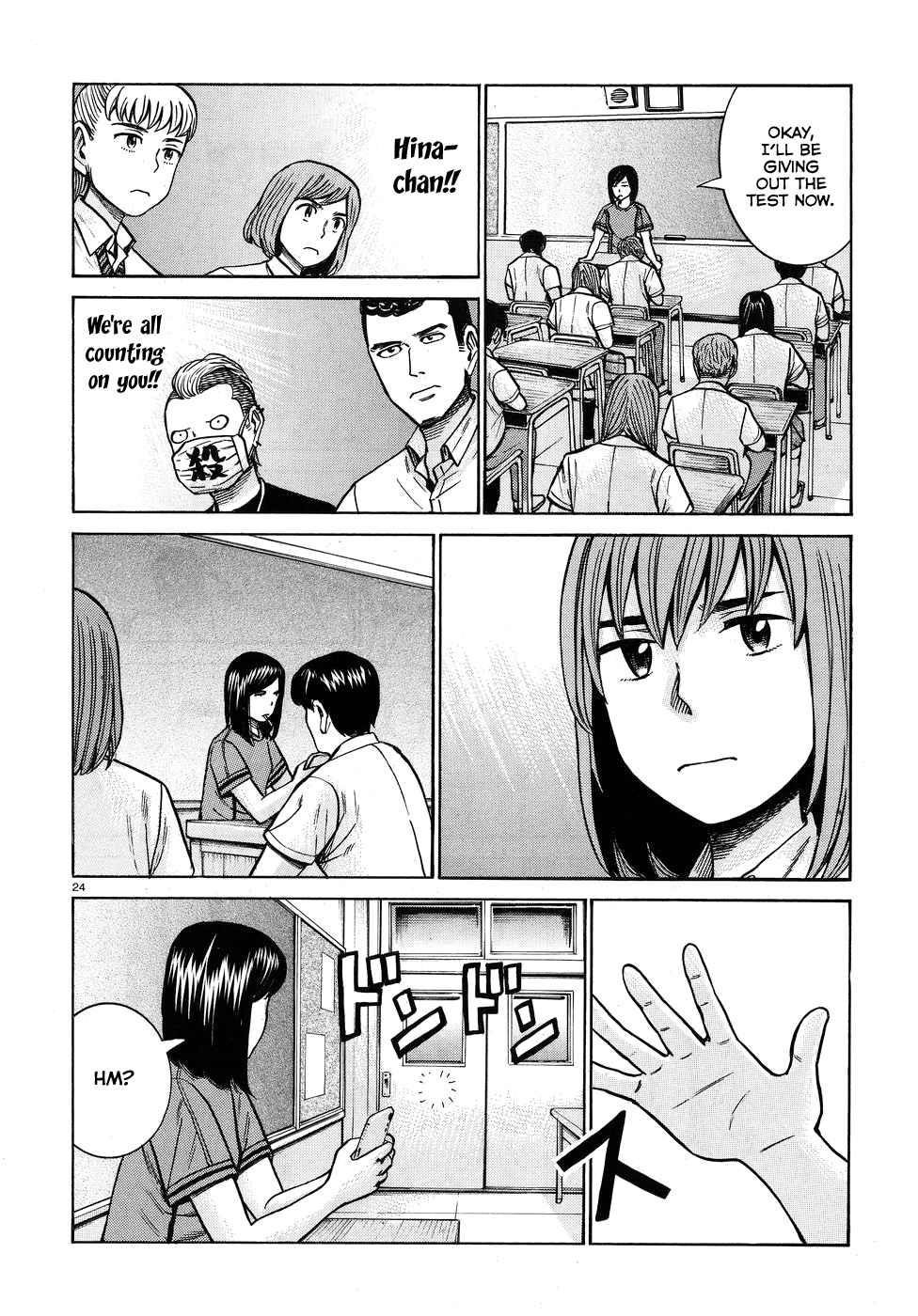 Hinamatsuri Chapter 71 - Page 24