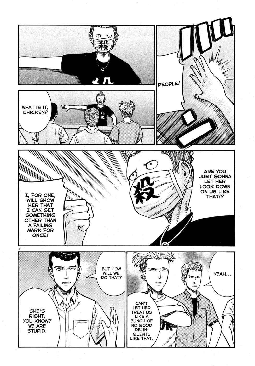 Hinamatsuri Chapter 71 - Page 4