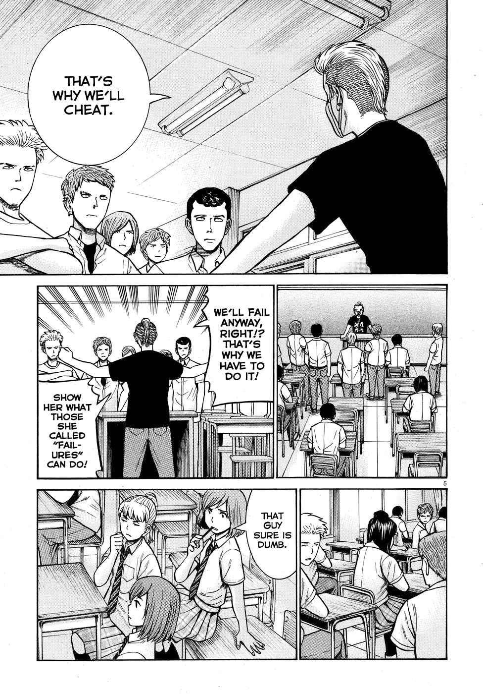 Hinamatsuri Chapter 71 - Page 5