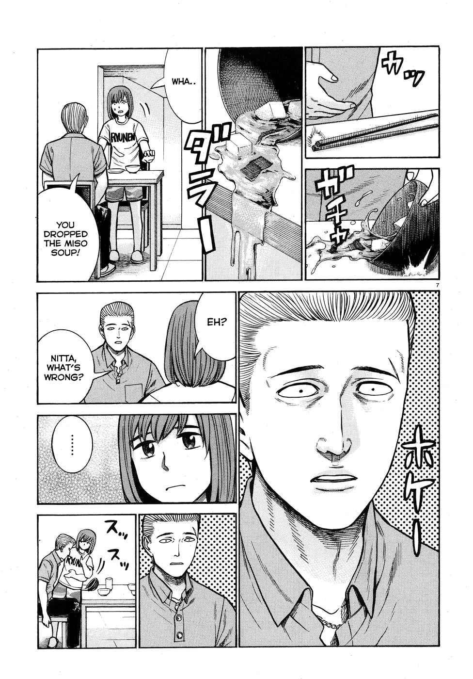 Hinamatsuri Chapter 71 - Page 7