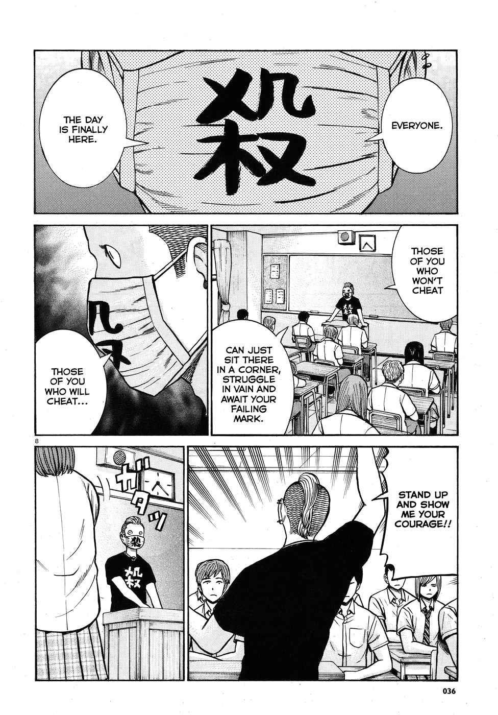 Hinamatsuri Chapter 71 - Page 8