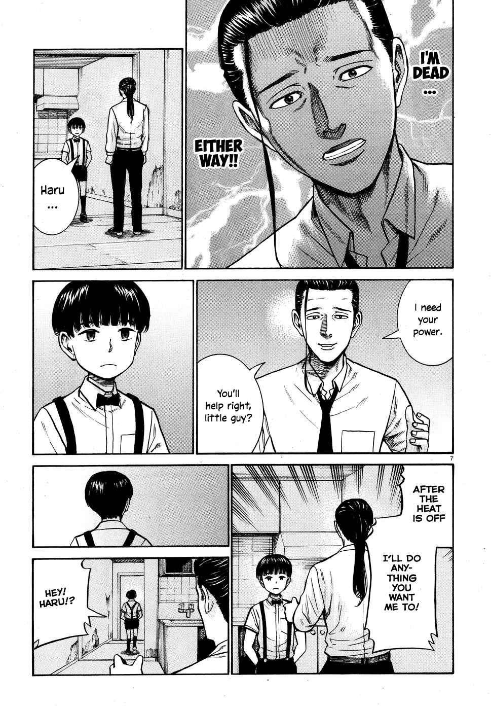 Hinamatsuri Chapter 72 - Page 7