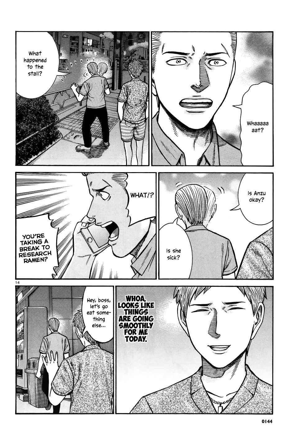 Hinamatsuri Chapter 73 - Page 14