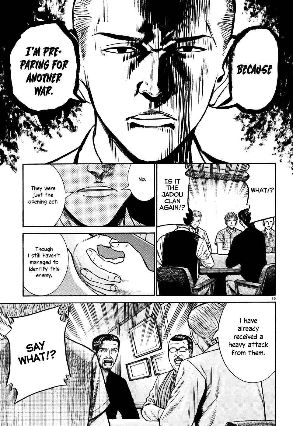 Hinamatsuri Chapter 73 - Page 19