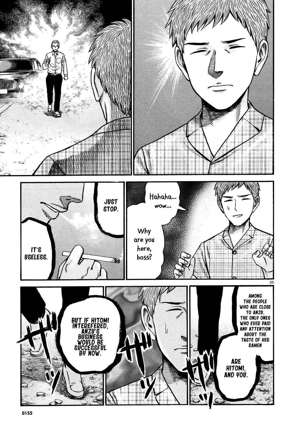 Hinamatsuri Chapter 73 - Page 25