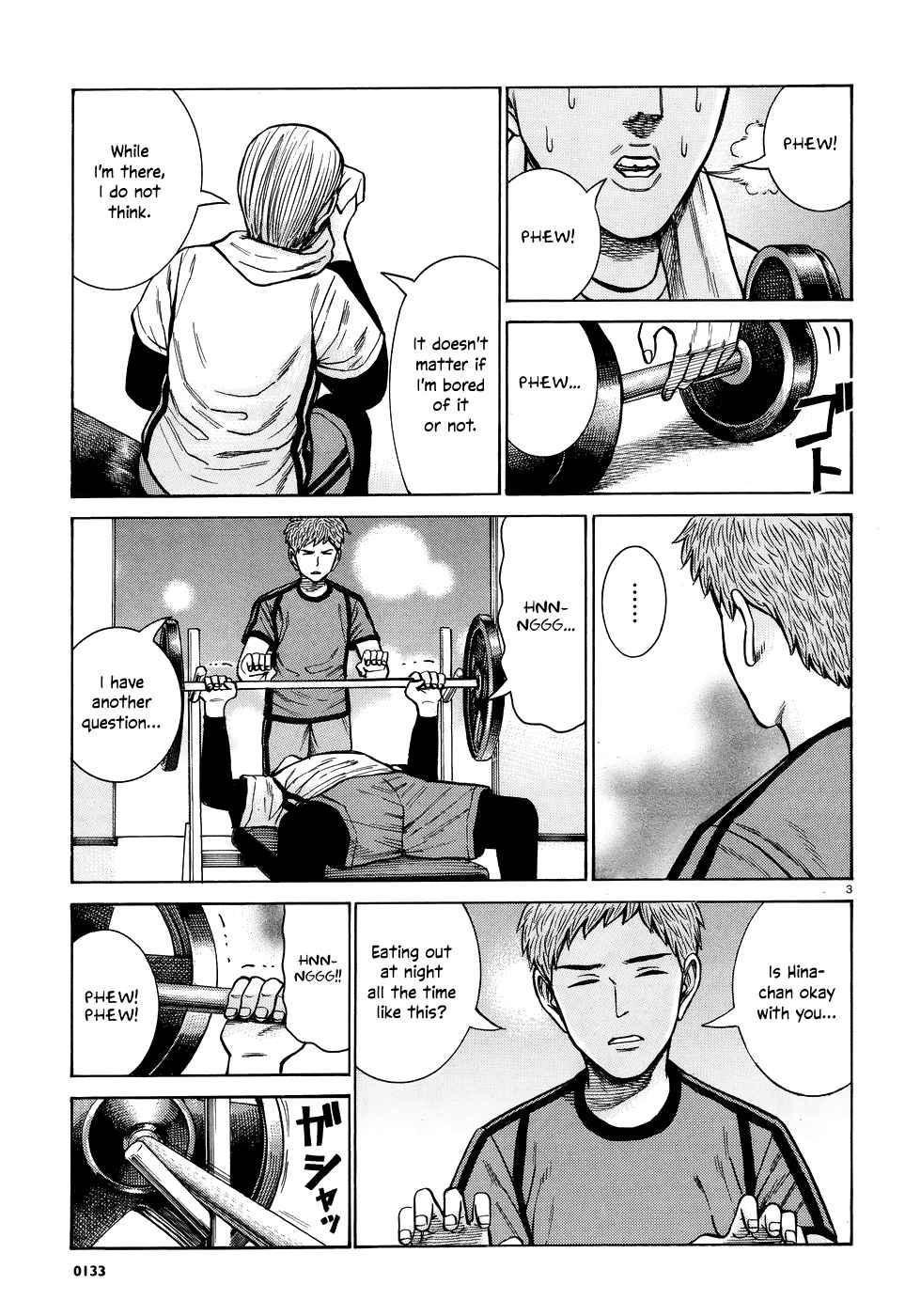 Hinamatsuri Chapter 73 - Page 3