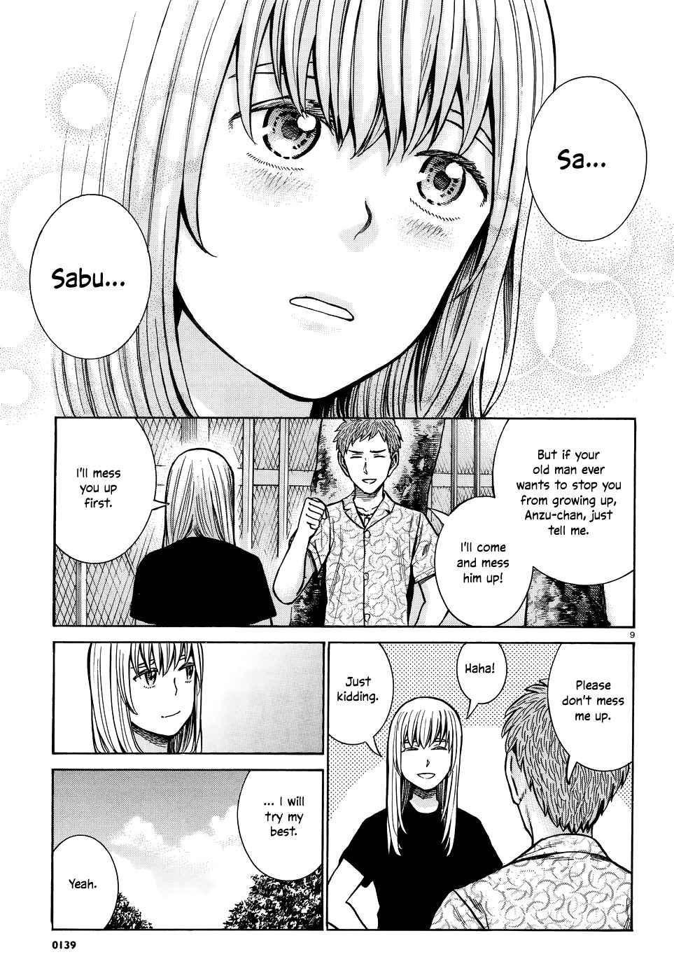 Hinamatsuri Chapter 73 - Page 9