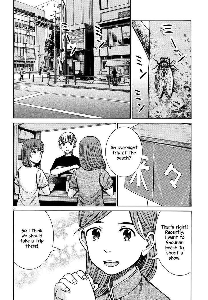 Hinamatsuri Chapter 75 - Page 2