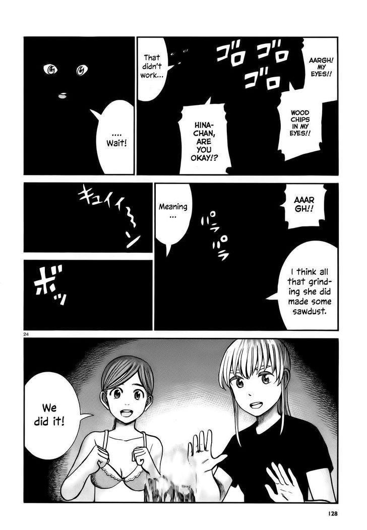 Hinamatsuri Chapter 75 - Page 24