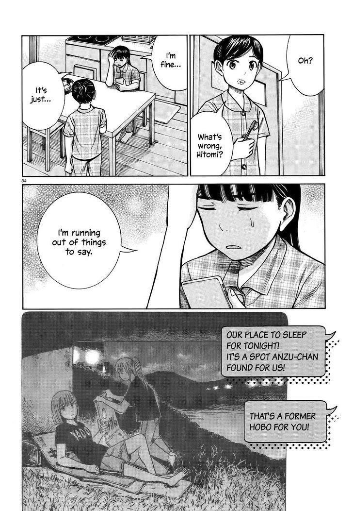 Hinamatsuri Chapter 75 - Page 34