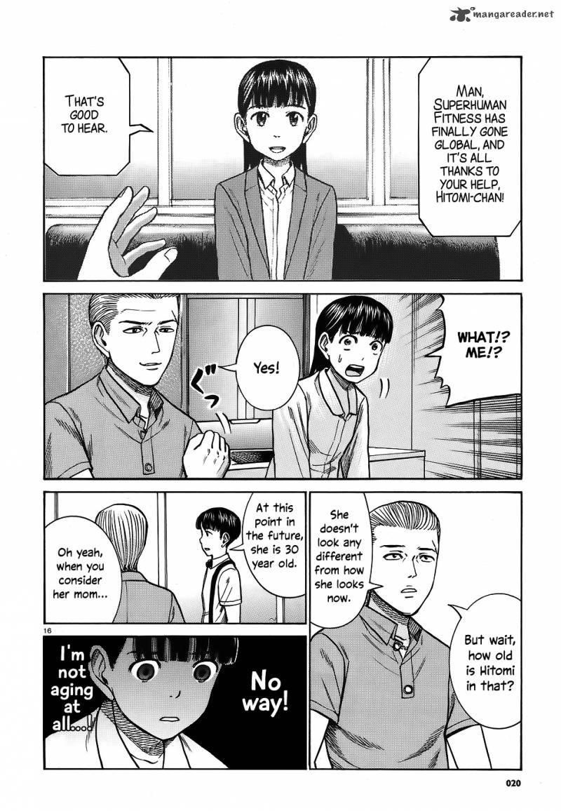 Hinamatsuri Chapter 76 - Page 15