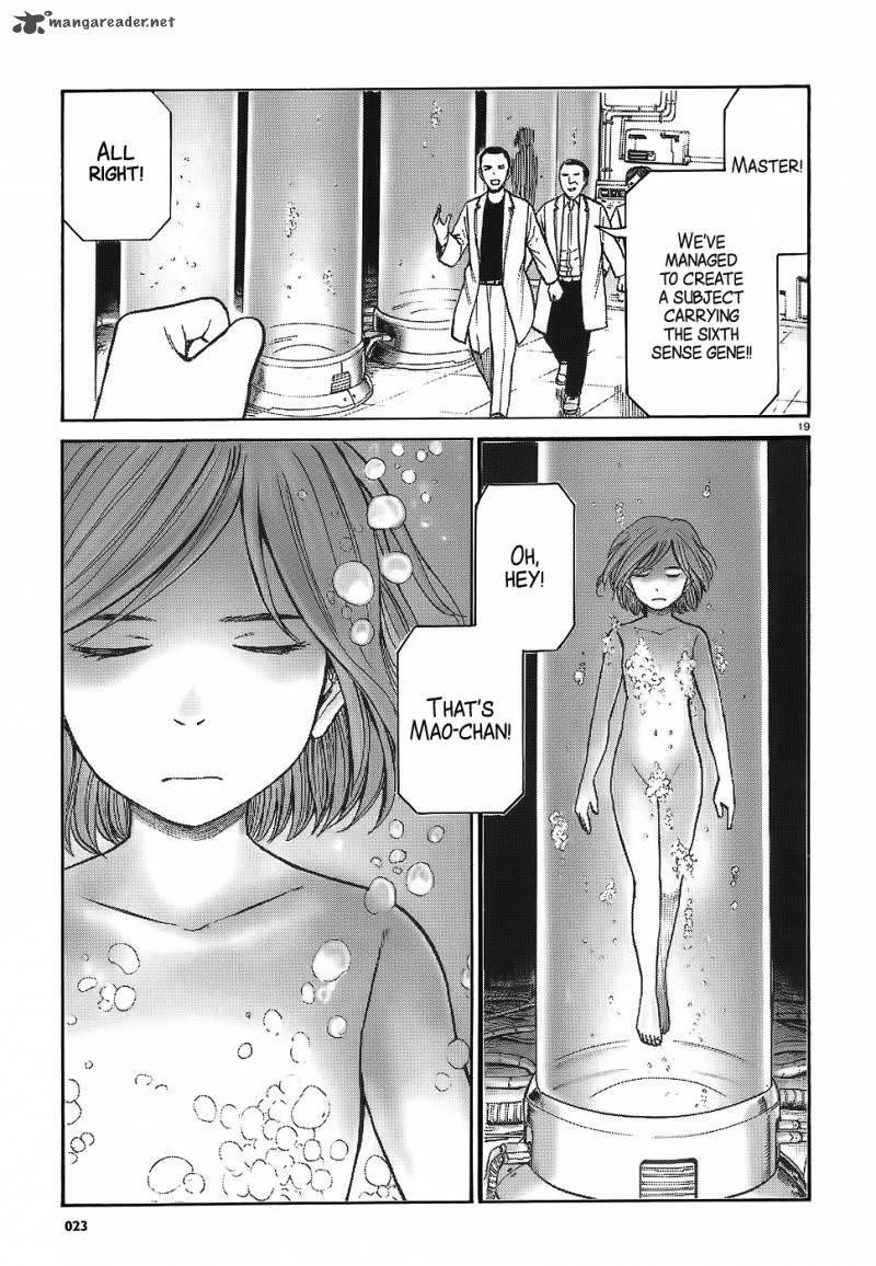 Hinamatsuri Chapter 76 - Page 18