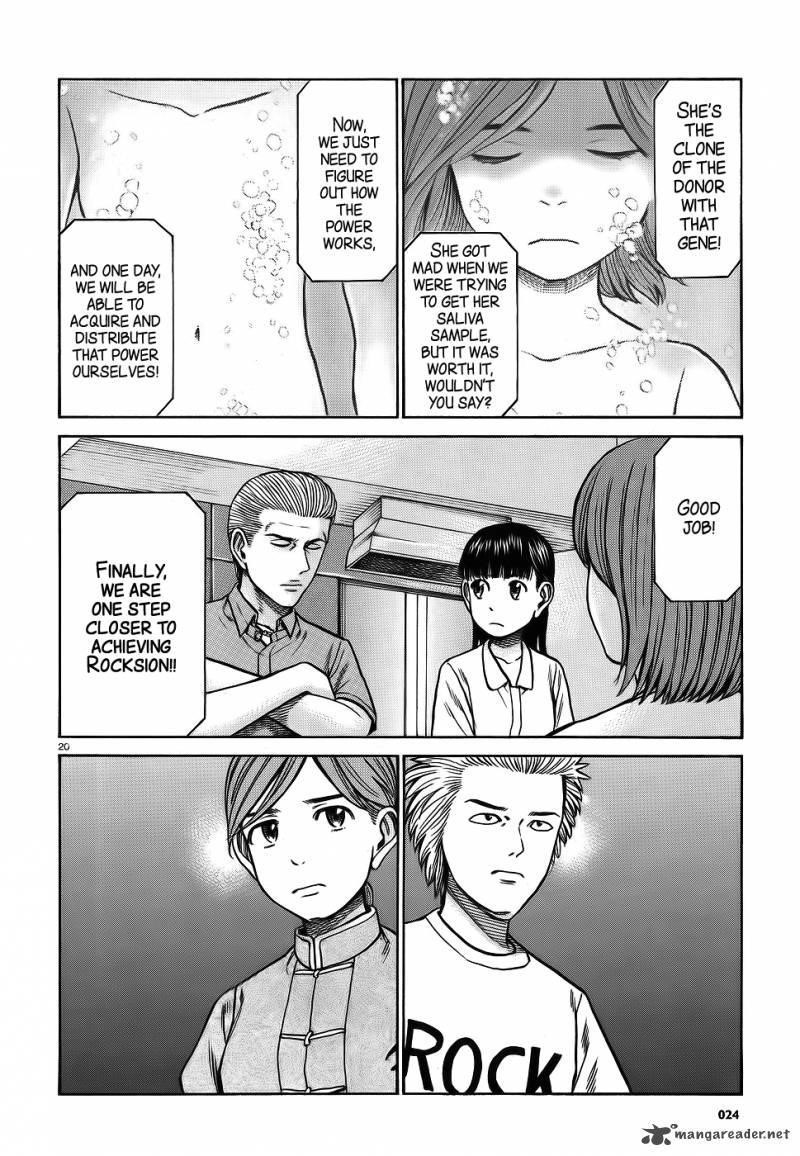 Hinamatsuri Chapter 76 - Page 19