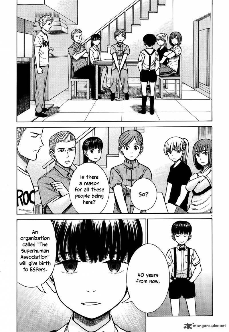 Hinamatsuri Chapter 76 - Page 5