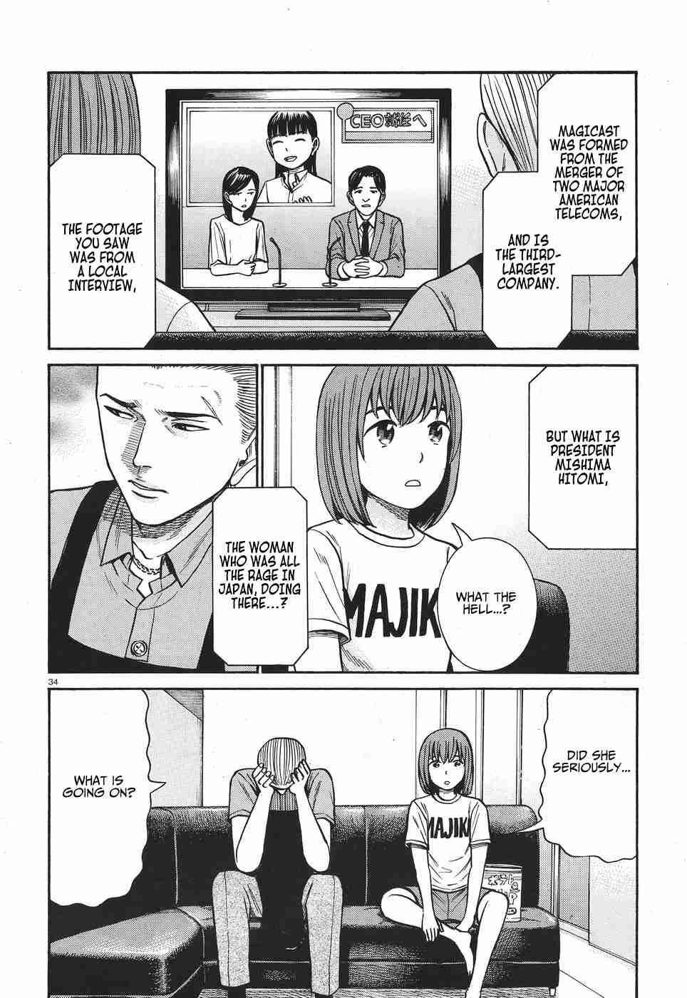 Hinamatsuri Chapter 77 - Page 35