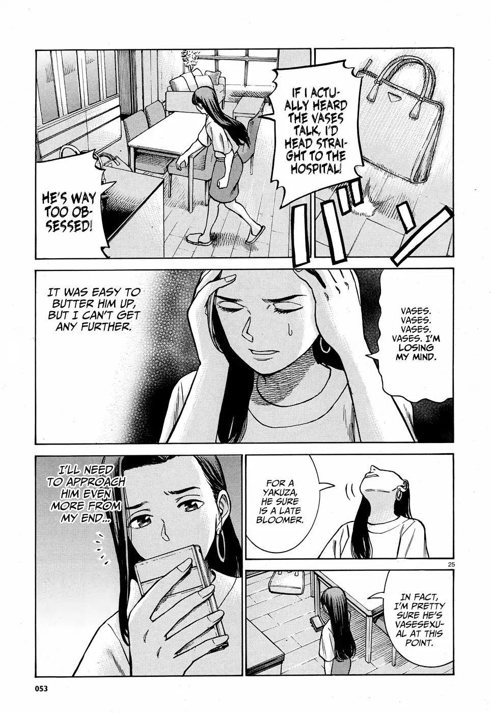 Hinamatsuri Chapter 78 - Page 26