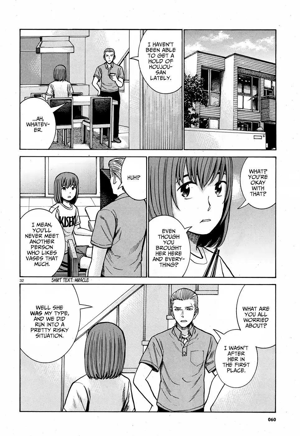 Hinamatsuri Chapter 78 - Page 33