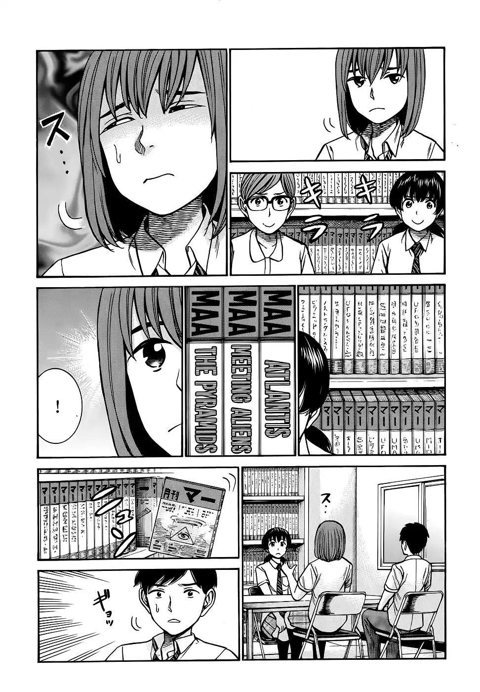 Hinamatsuri Chapter 79 - Page 24