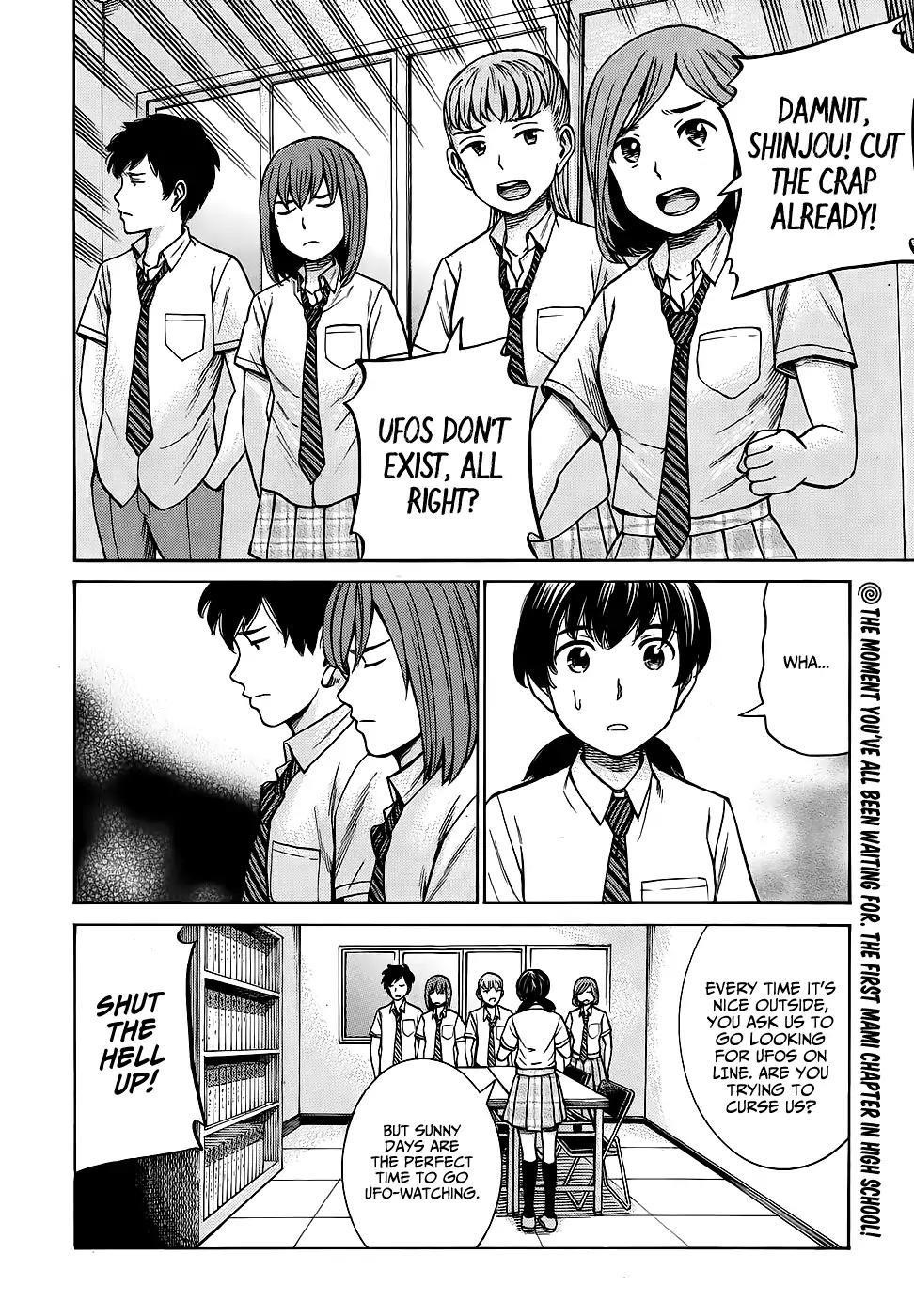 Hinamatsuri Chapter 79 - Page 3