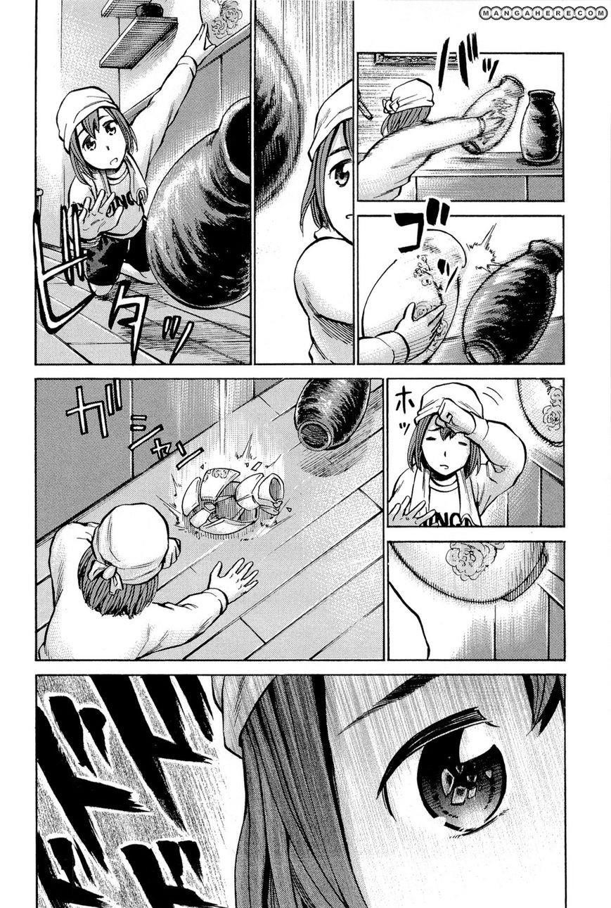 Hinamatsuri Chapter 8 - Page 14