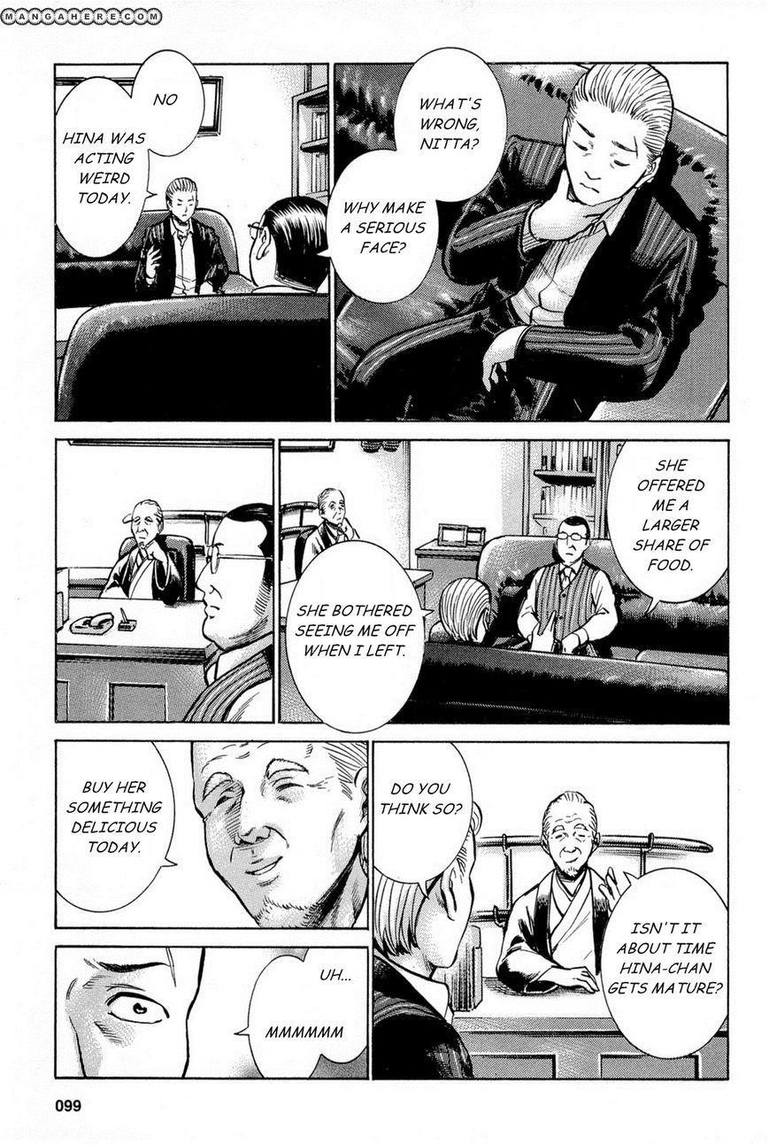 Hinamatsuri Chapter 8 - Page 21