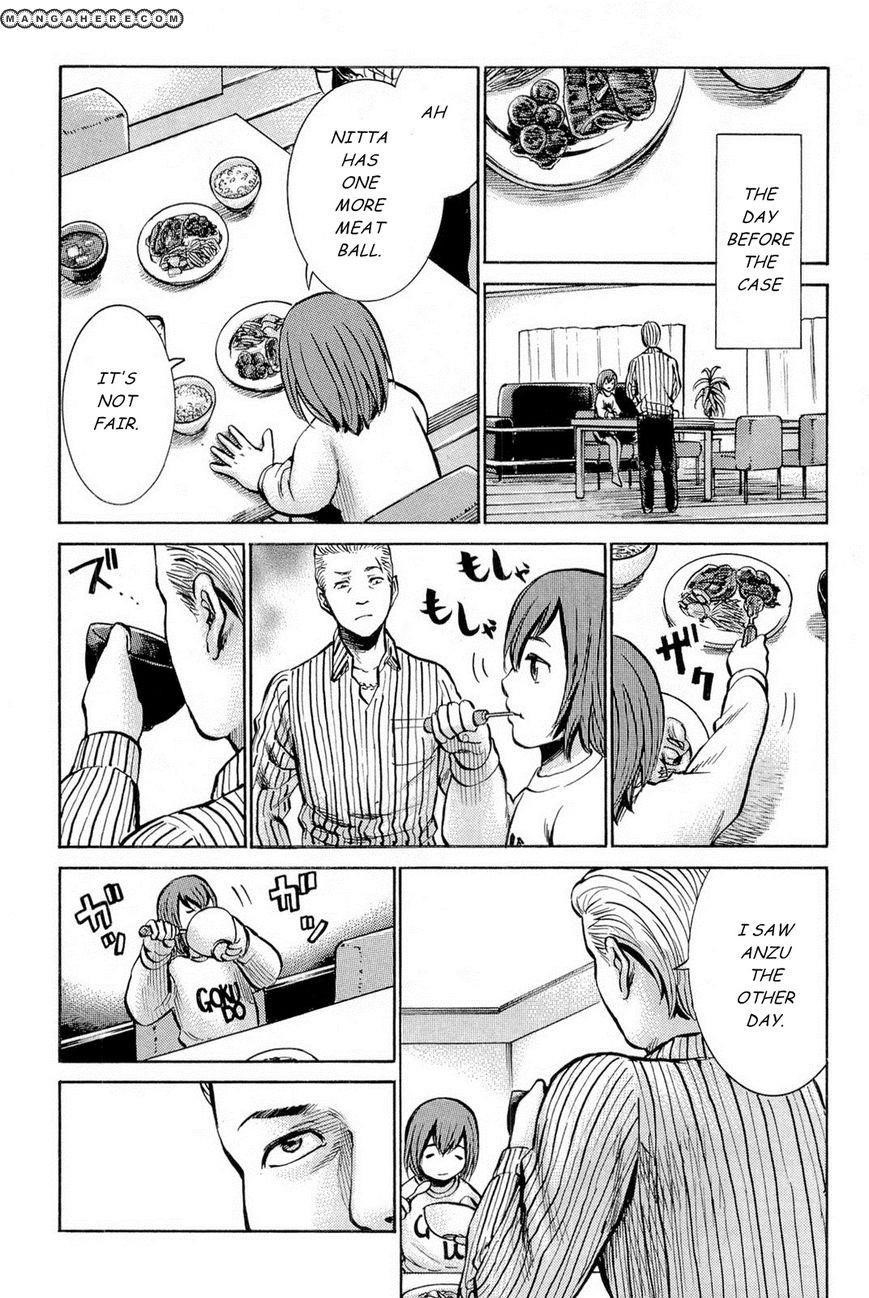 Hinamatsuri Chapter 8 - Page 4