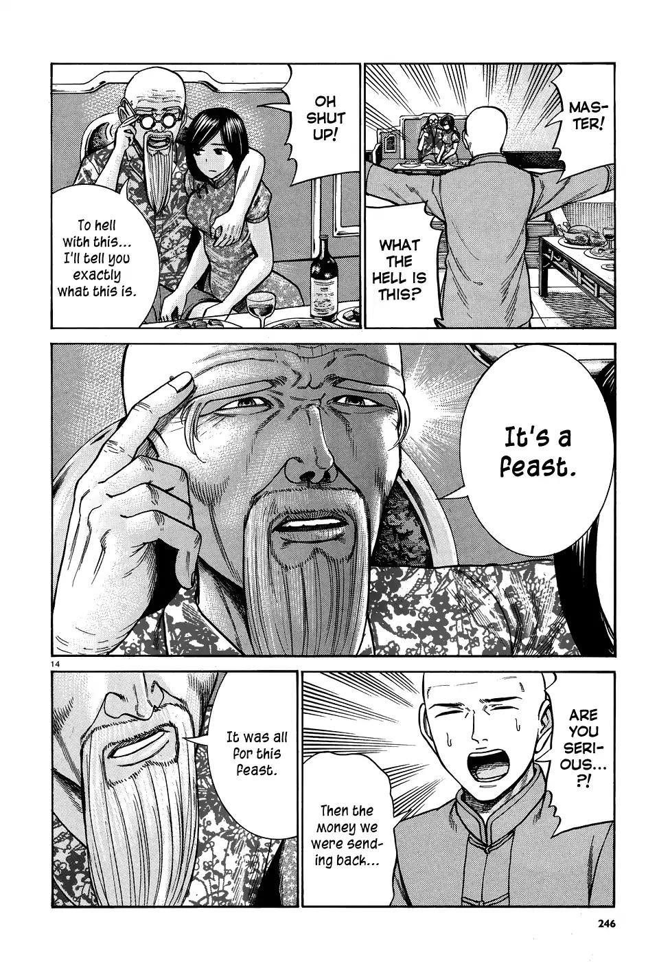 Hinamatsuri Chapter 80 - Page 14
