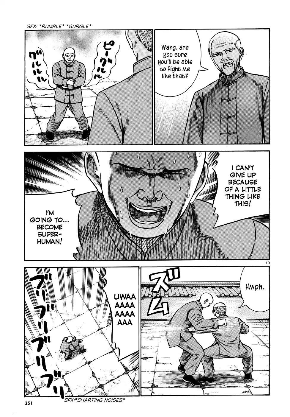 Hinamatsuri Chapter 80 - Page 19