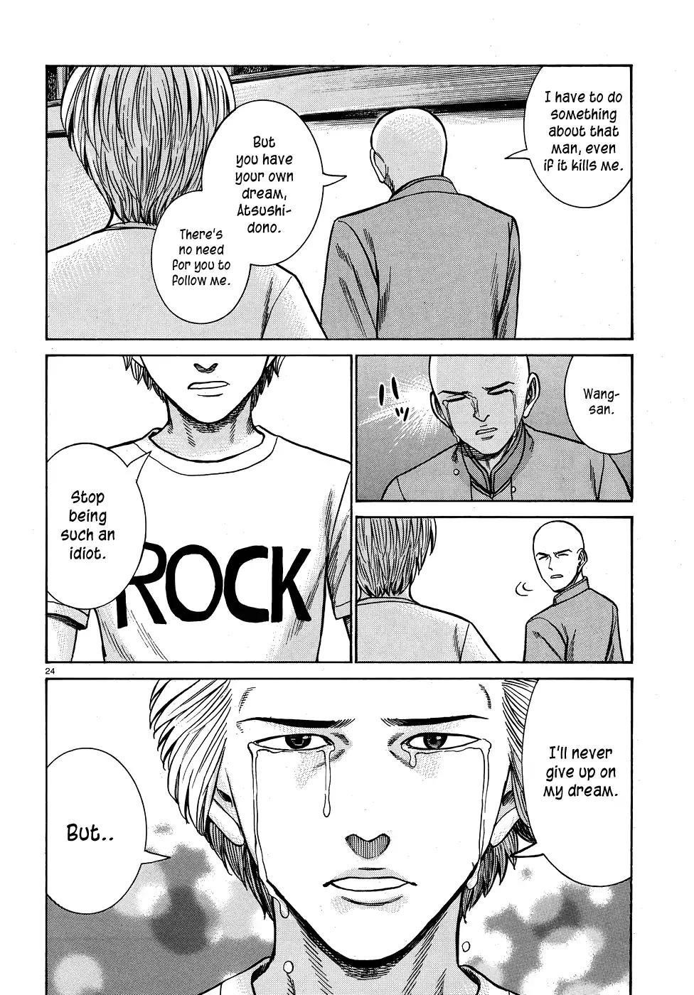 Hinamatsuri Chapter 80 - Page 24