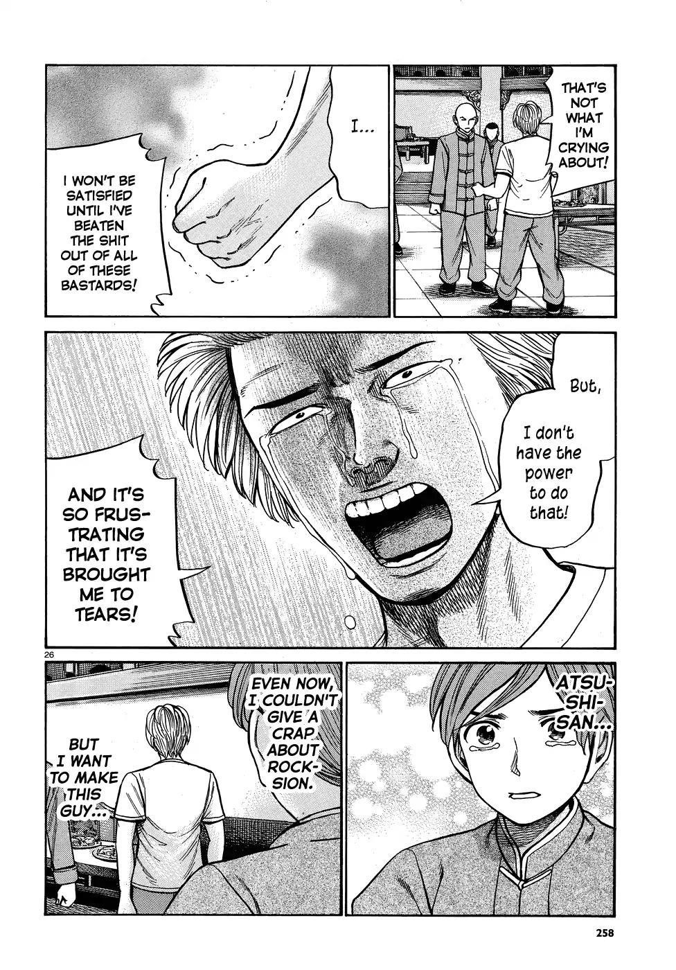 Hinamatsuri Chapter 80 - Page 26
