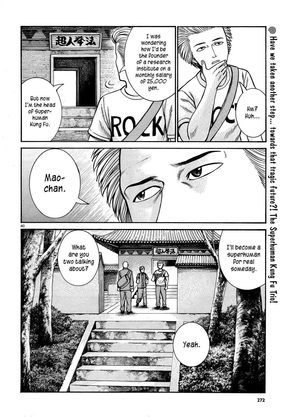 Hinamatsuri Chapter 80 - Page 40