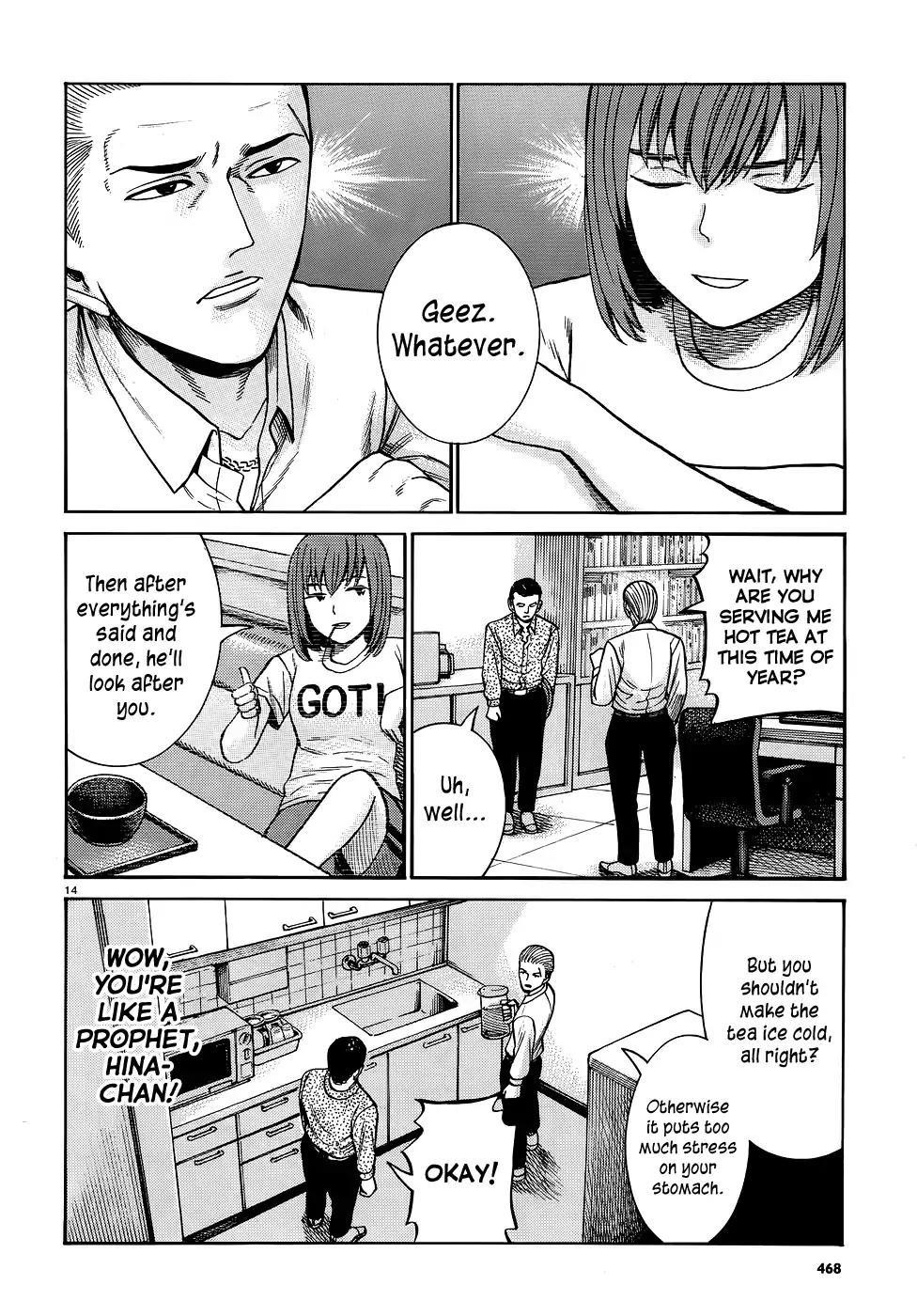 Hinamatsuri Chapter 81 - Page 14