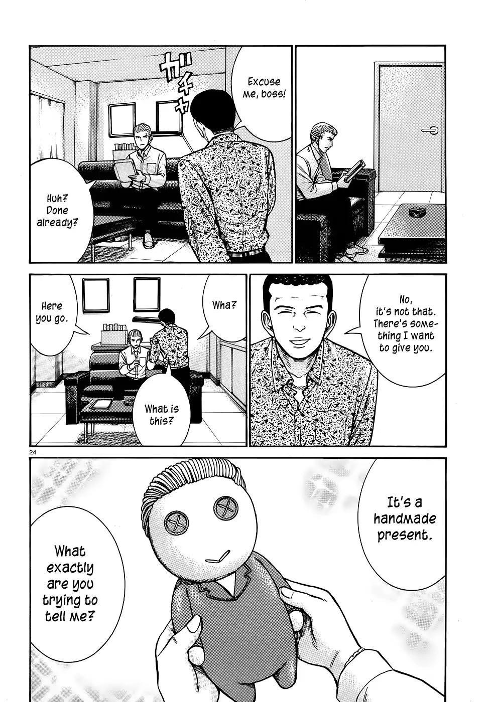 Hinamatsuri Chapter 81 - Page 24