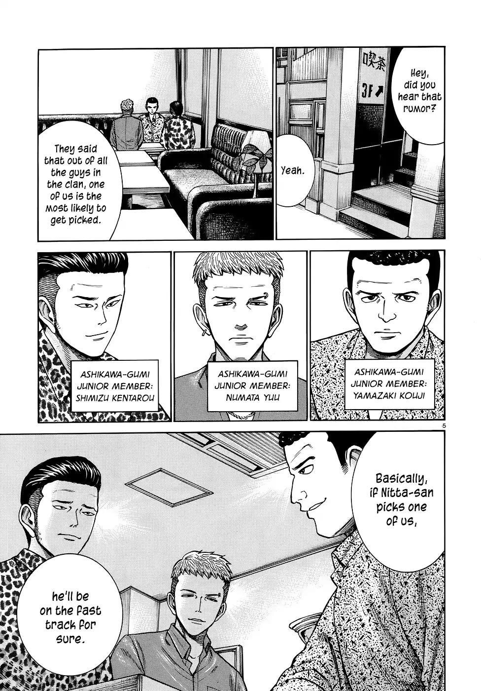 Hinamatsuri Chapter 81 - Page 5