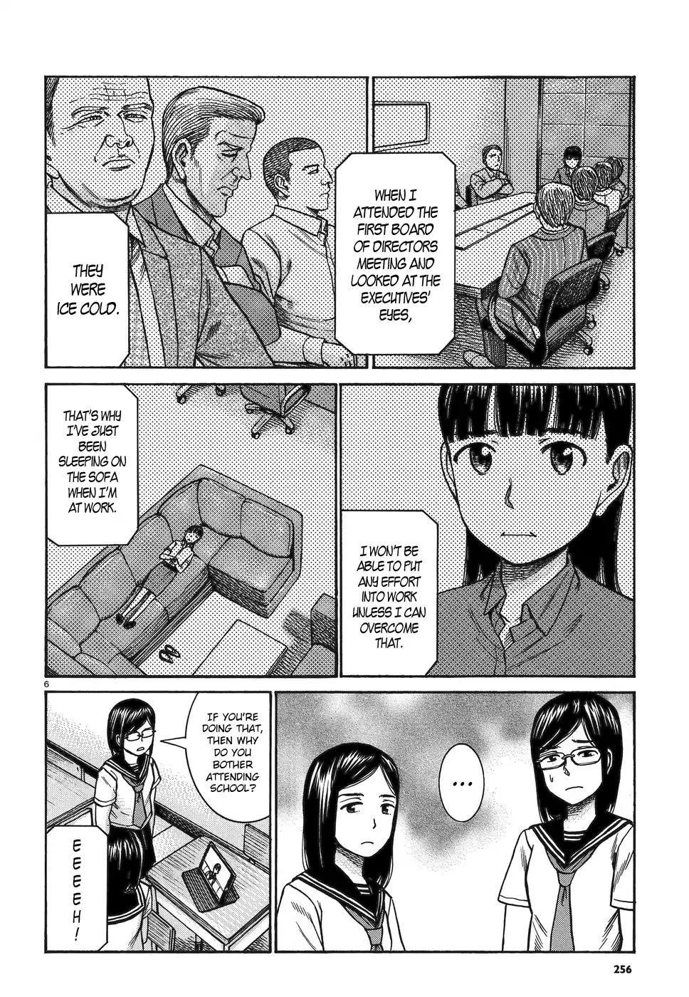 Hinamatsuri Chapter 82 - Page 6