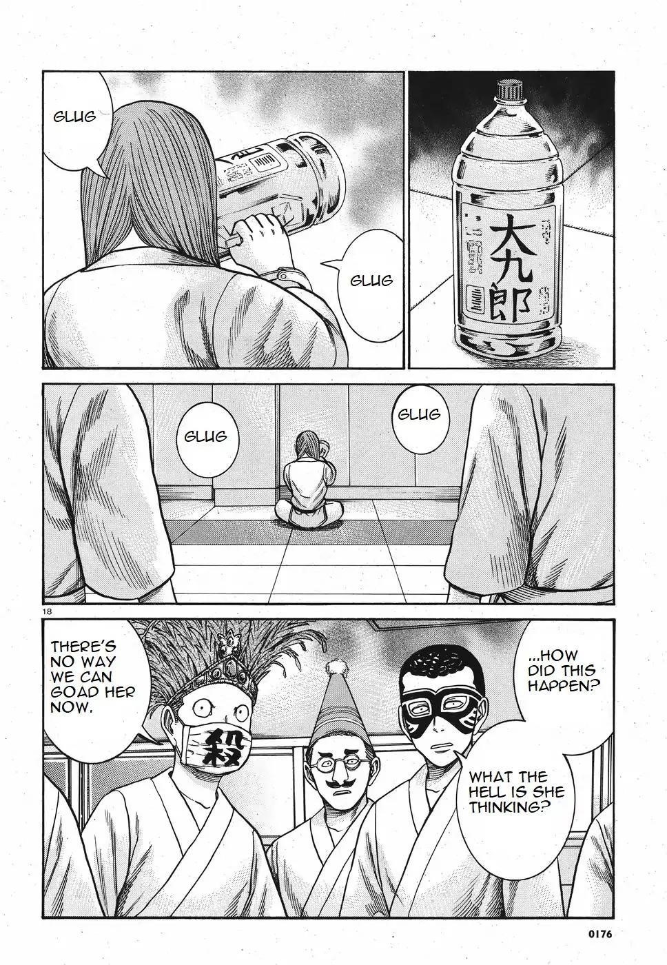 Hinamatsuri Chapter 84 - Page 18