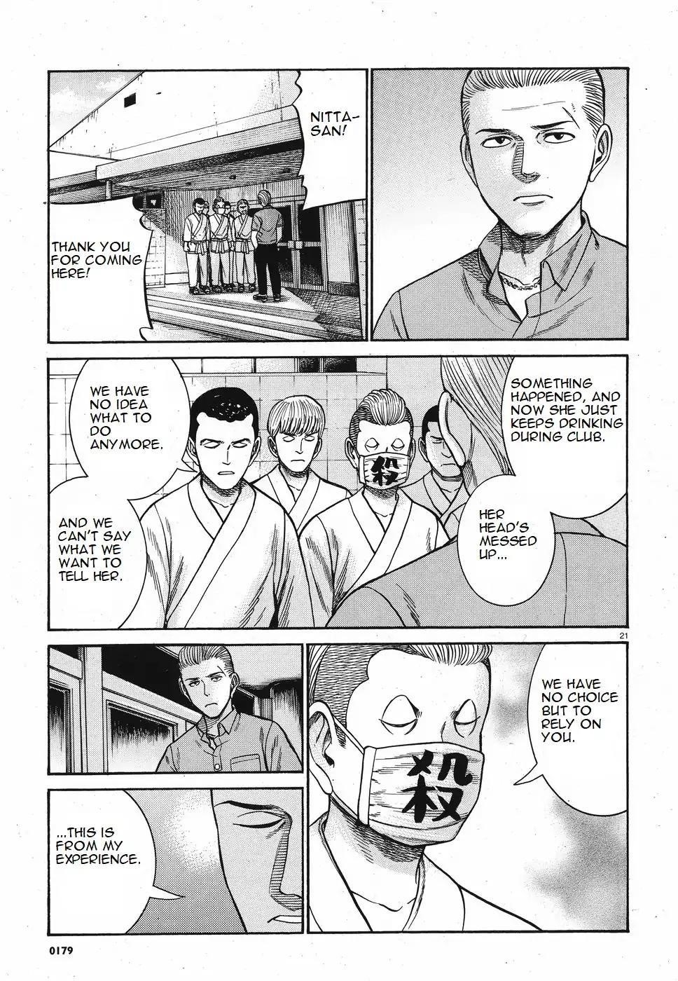 Hinamatsuri Chapter 84 - Page 21