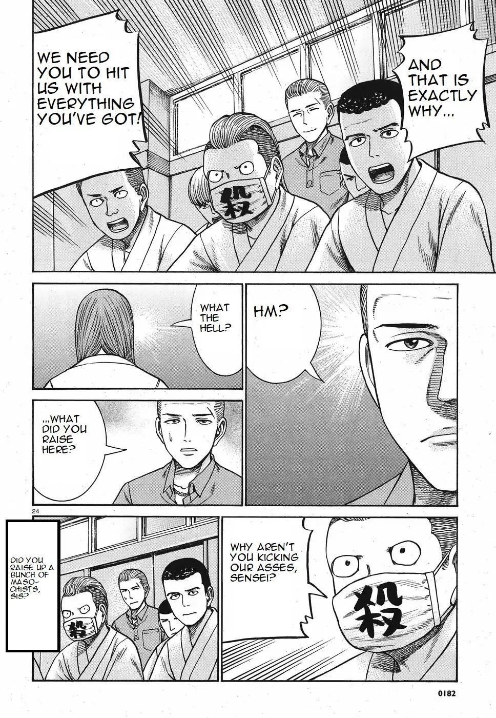 Hinamatsuri Chapter 84 - Page 24