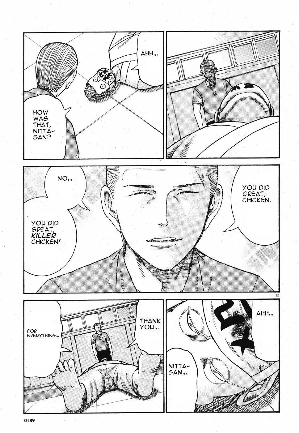 Hinamatsuri Chapter 84 - Page 31