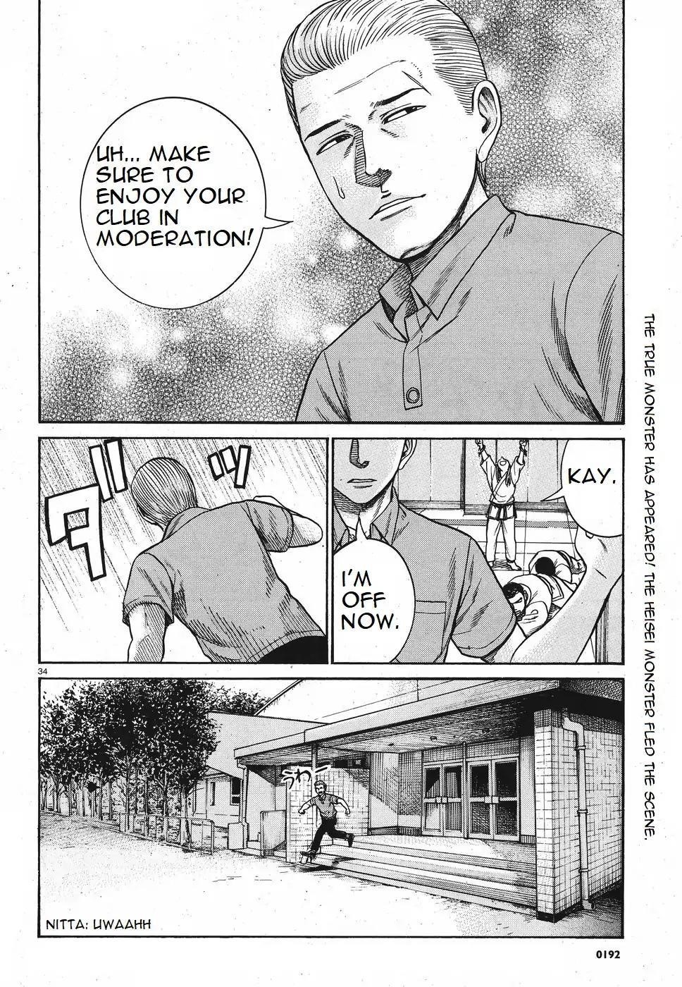 Hinamatsuri Chapter 84 - Page 34