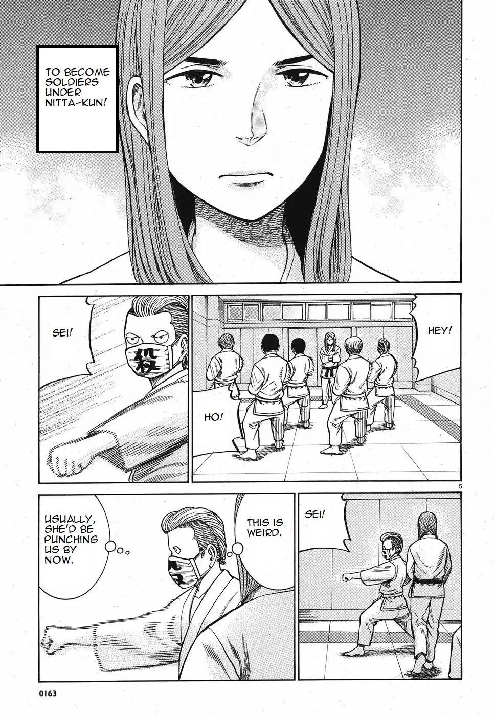 Hinamatsuri Chapter 84 - Page 5