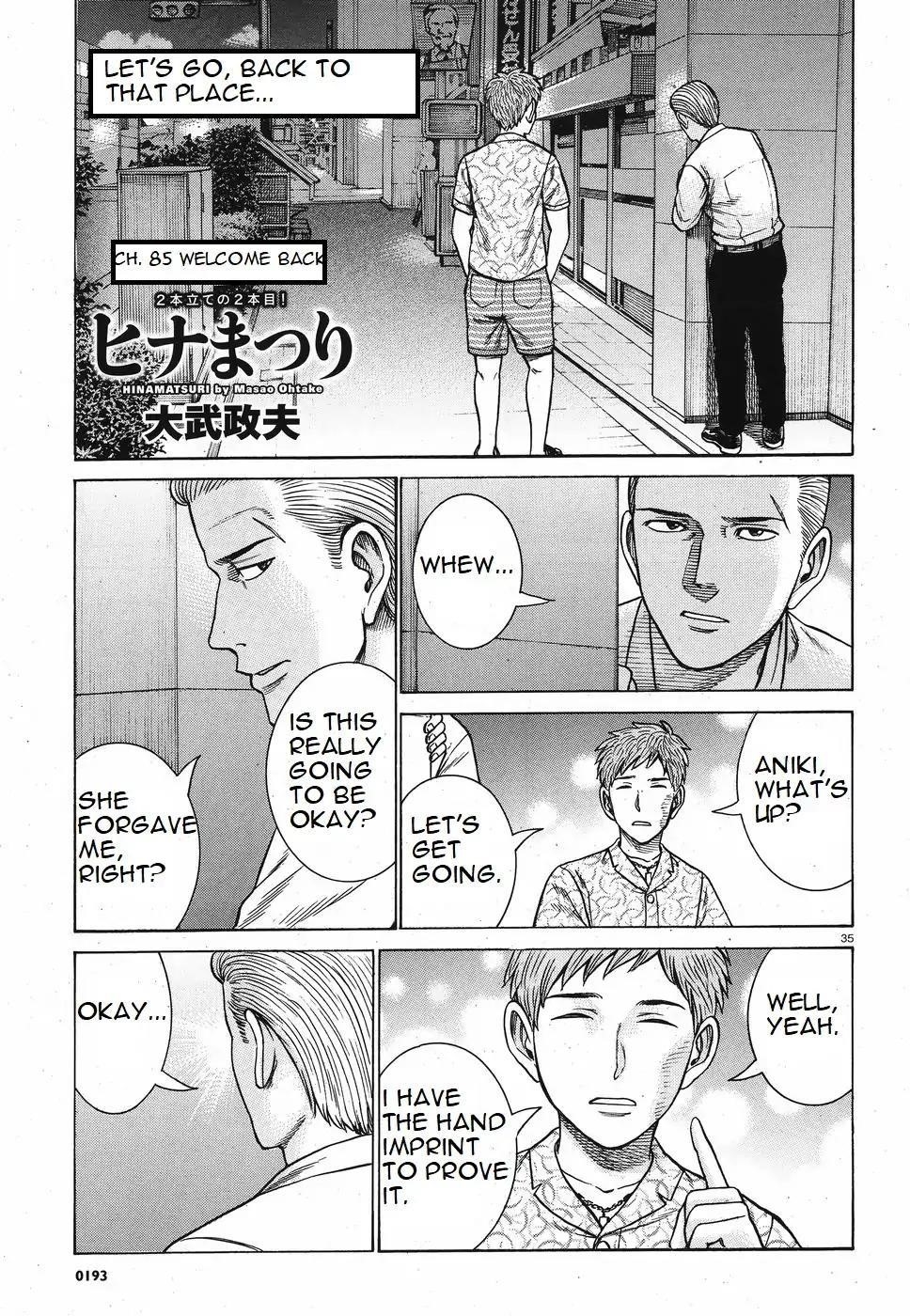 Hinamatsuri Chapter 85 - Page 1