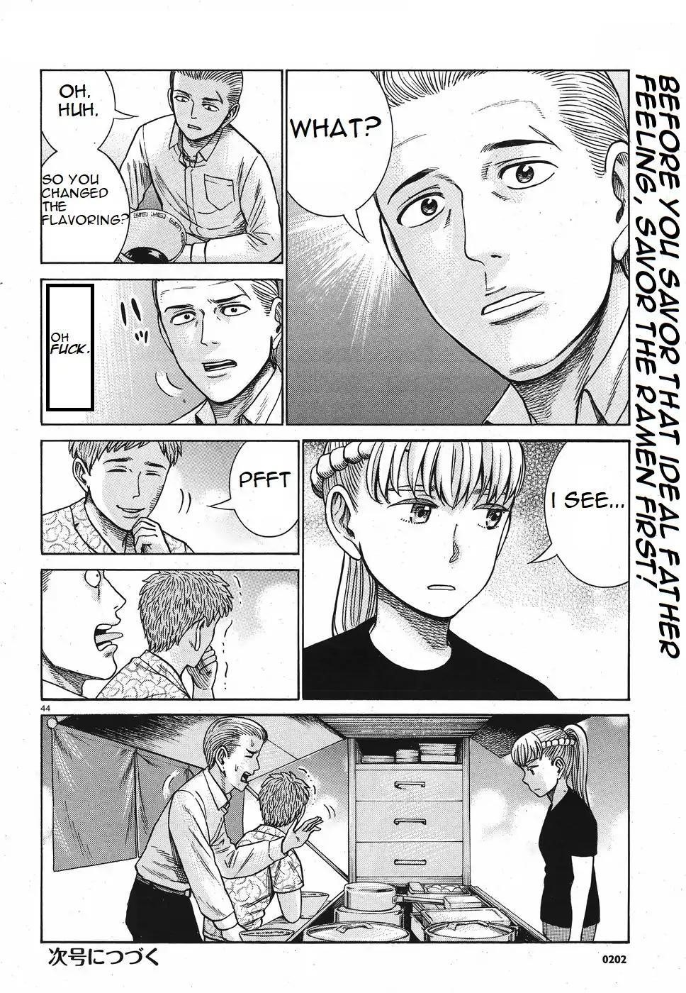 Hinamatsuri Chapter 85 - Page 10
