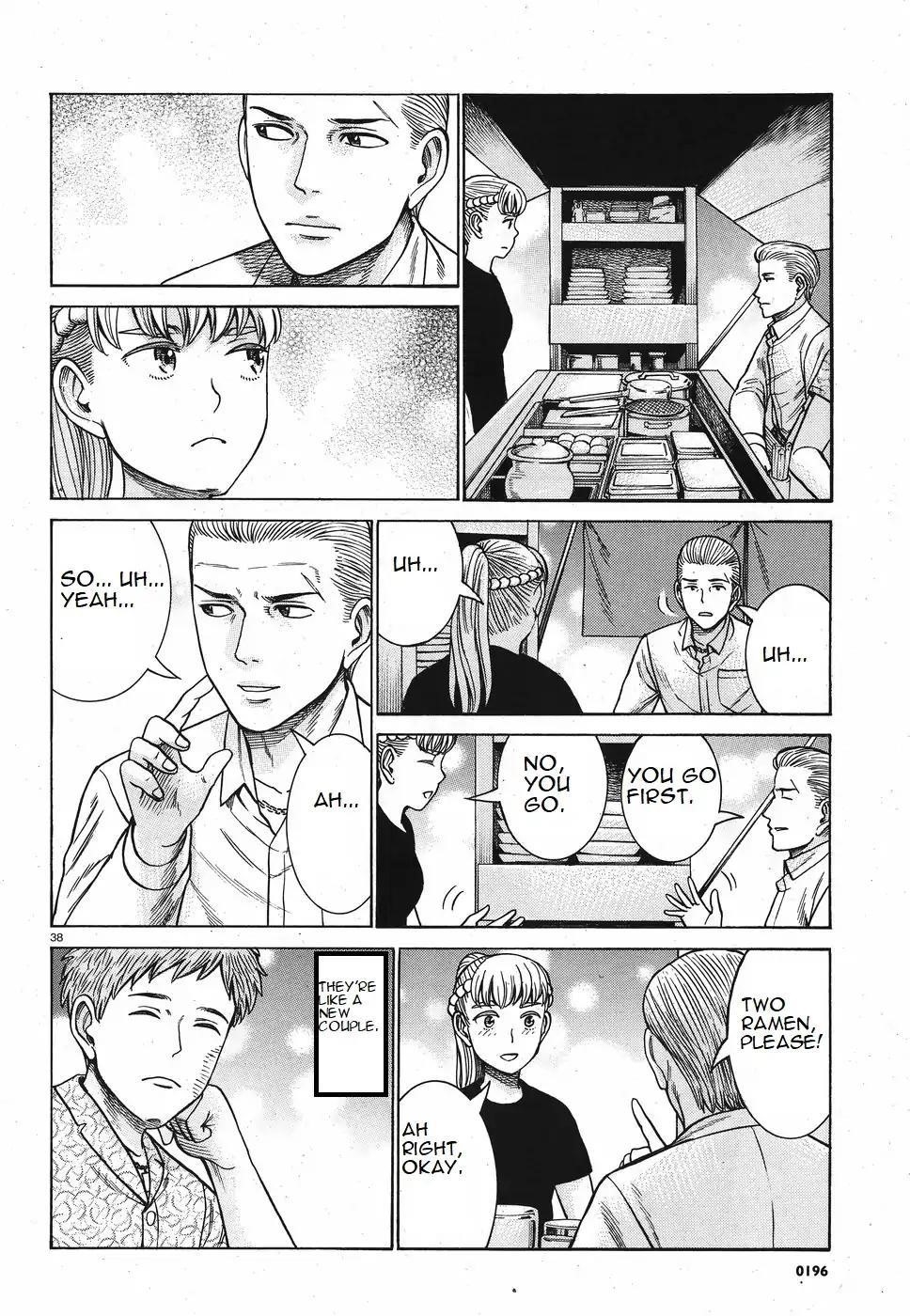 Hinamatsuri Chapter 85 - Page 4