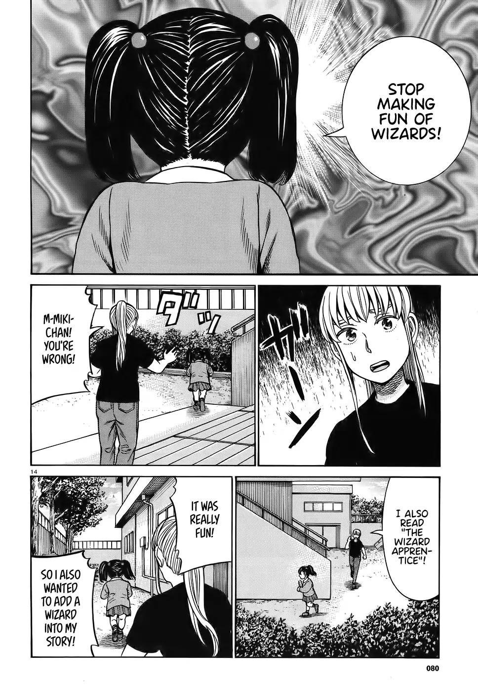 Hinamatsuri Chapter 86 - Page 14