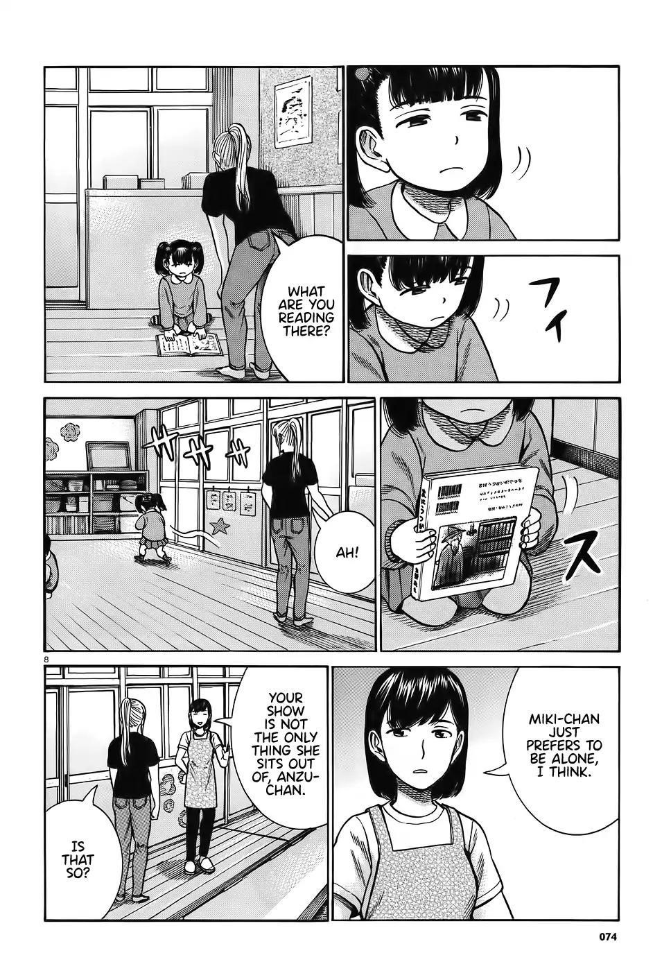 Hinamatsuri Chapter 86 - Page 8