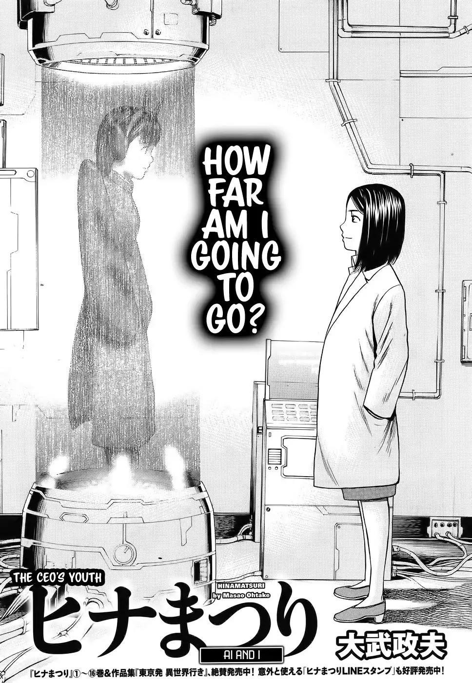 Hinamatsuri Chapter 87 - Page 1