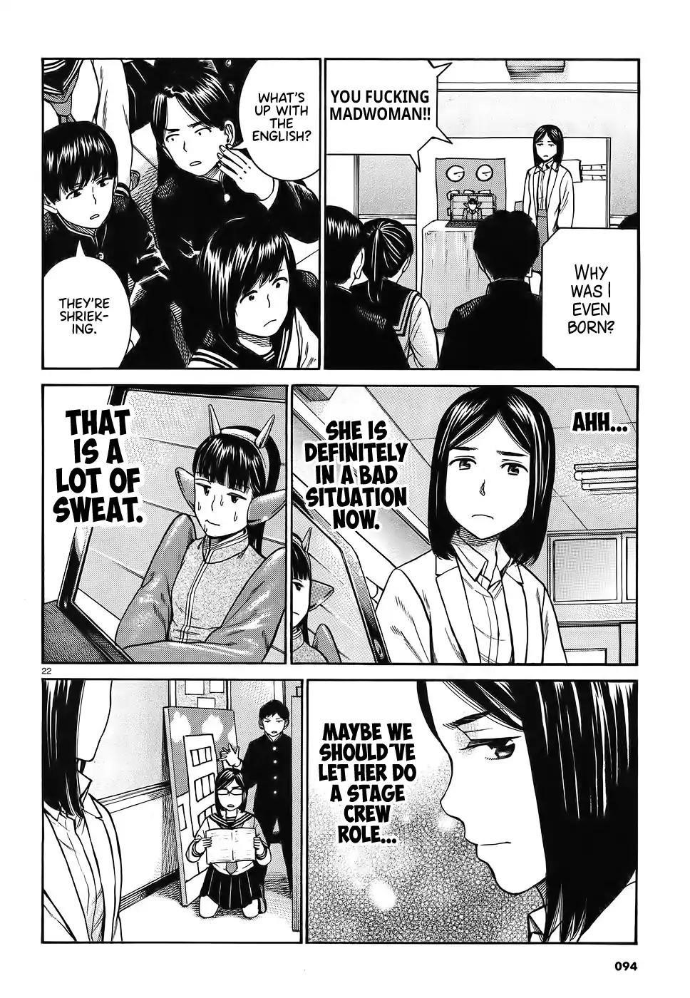 Hinamatsuri Chapter 87 - Page 22