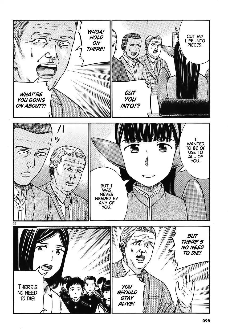 Hinamatsuri Chapter 87 - Page 26