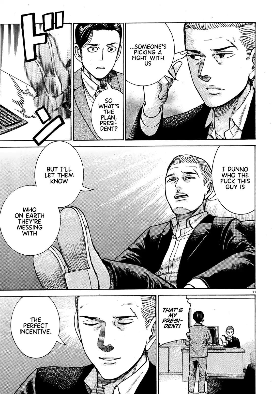 Hinamatsuri Chapter 88 - Page 11